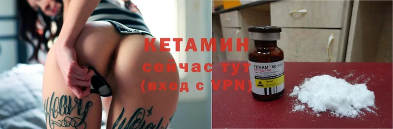 КЕТАМИН ketamine  KRAKEN сайт  Анапа 